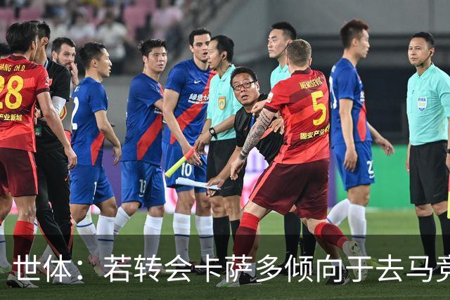 世体：若转会卡萨多倾向于去马竞，曼联也在关注这名球员的动向